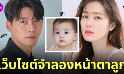 baby ac ai จำลองหน้าลูก