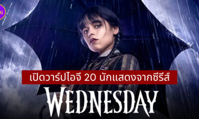wednesday นักแสดง ig