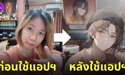 แอพเปลี่ยนหน้าเป็นการ์ตูน หลวงปู่ face play