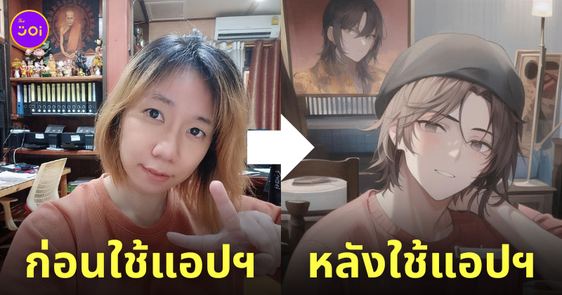 แอพเปลี่ยนหน้าเป็นการ์ตูน หลวงปู่ face play