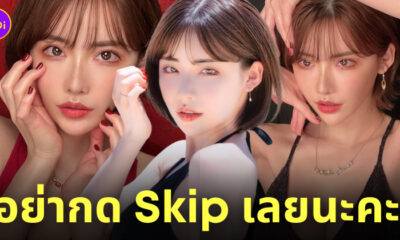 เอมิ ฟูคาดะ eimi fukada กดข้ามหนัง av