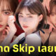เอมิ ฟูคาดะ eimi fukada กดข้ามหนัง av