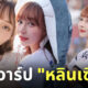 Fleem Template The Joi FBWebsite 2 2