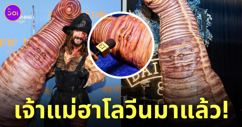 heidi klum ชุดฮาโลวีน halloween 2022