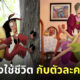 ภาพตัดต่อตัวละครดิสนีย์