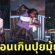 Fleem Template The Joi FBWebsite 3