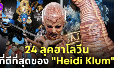 heidi klum ชุดฮาโลวีน