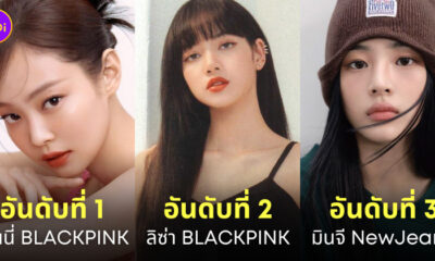 อันดับไอดอลหญิงเกาหลี ตุลาคม 2022