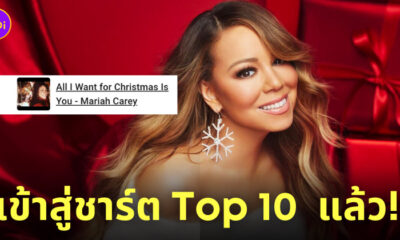 เพลง all i want for christmas is you top 10 spotify