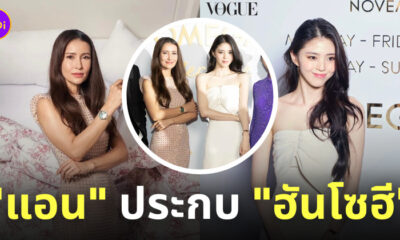 ฮันโซฮี แอน ทองประสม omega