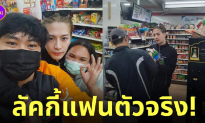 พนักงานเซเว่นเจอแจ็คสัน หวัง