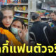 พนักงานเซเว่นเจอแจ็คสัน หวัง