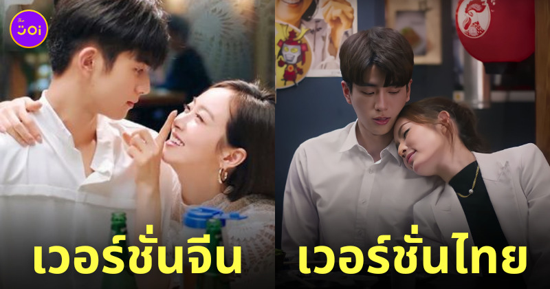ซีรีส์ find yourself เวอร์ชั่นไทย