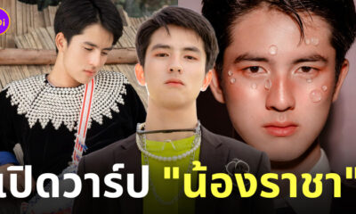 ราชา หนุ่มชนเผ่า หล่อ ig