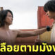 ยามะพี alice in borderland นักแสดง