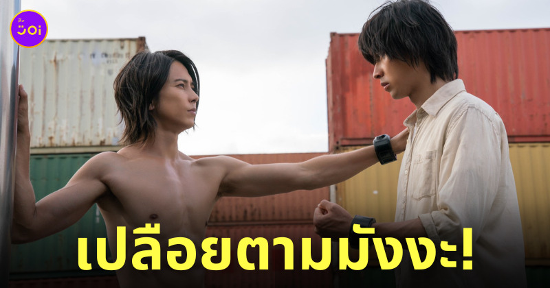ยามะพี alice in borderland นักแสดง