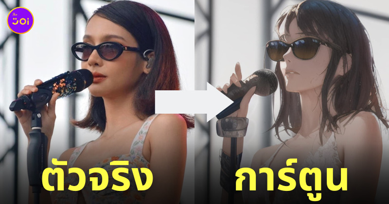 ศิลปินไทย AI faceplay