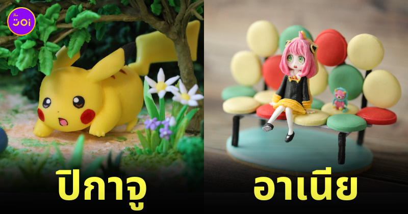 คุกกี้ไอซิ่งคาแรกเตอร์อนิเมะญี่ปุ่น WHIP SUGAR