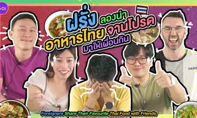 THUMB Favorite Thai food to their friends