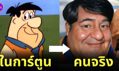 ภาพ AI ตัวละครการ์ตูนดังคล้ายคนจริง