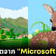 ผลงานวาดรูปในโปรแกรมเพ้นท์ Microsoft Paint คุณยายวัย 92 ปี