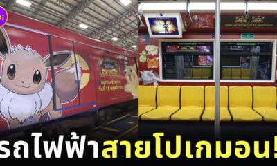 รถไฟฟ้า BTS ขบวน Pokémon Scarlet และ Pokémon Violet