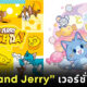 Tom and Jerry เวอร์ชั่นญี่ปุ่น