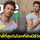 คริส อีแวนส์ (Chris Evans) คือผู้ชายที่เซ็กซี่ที่สุดในโลกที่ยังมีชีวิตอยู่ปี 2022