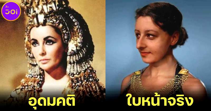 เผยใบหน้าจริงของฟาโรห์และราชินีแห่งอียิปต์ด้วยเทคโนโลยี AI สุดล้ำ