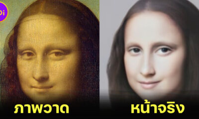 เมื่อ AI เปลี่ยนภาพวาดและรูปปั้นดังให้เป็นหน้าคนจริง จะสวยหล่อแบบที่ทุกคนคิดไว้มั้ย