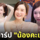 Fleem Template The Joi FBWebsite 1 2