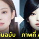 วิธีเล่น dawn ai avatar เปลี่ยนหน้าเป็นภาพวาด