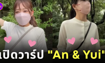 an & yui onlyfans ช่องยูทูป