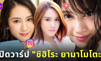 ชิฮิโระ ยามาโมโตะ นักแสดง alice in borderland 2 ig