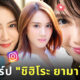 ชิฮิโระ ยามาโมโตะ นักแสดง alice in borderland 2 ig