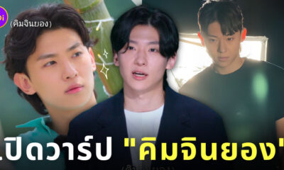คิมจินยอง ผู้เข้าแข่งขัน single's inferno 2 ig