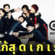 boysgroup wack ญี่ปุ่น
