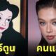 jessica alexander นักแสดง the little mermaid ตัวร้าย