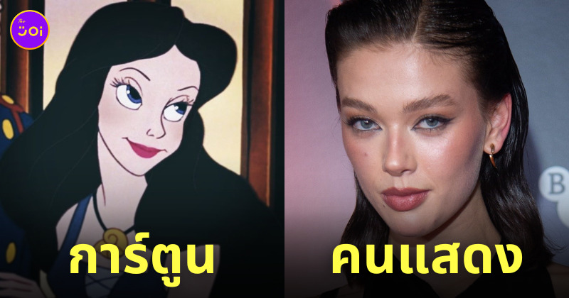 jessica alexander นักแสดง the little mermaid ตัวร้าย