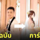 faceplay แปลงภาพอนิเมะ ฮา ๆ
