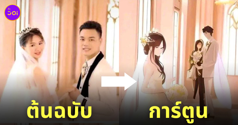 faceplay แปลงภาพอนิเมะ ฮา ๆ