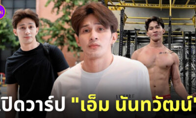 ประวัติ เอ็ม นันทวัฒน์ ig