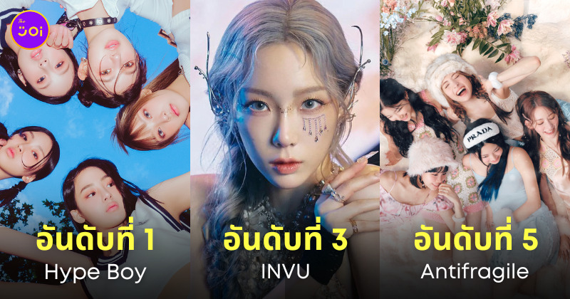 เพลง kpop เกาหลีแห่งปี 2022 nme