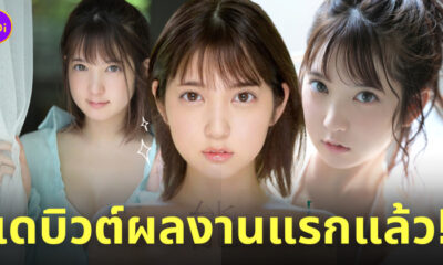 Yuki Riona Shinomiya Arisu นางเอก av รหัส