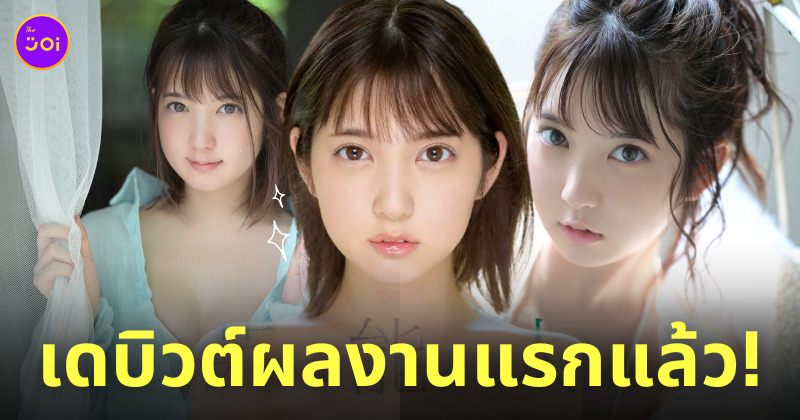 Yuki Riona Shinomiya Arisu นางเอก av รหัส