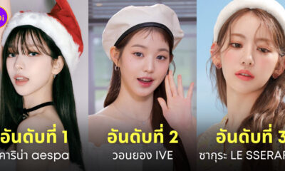 ไอดอลหญิงเกาหลี ปฏิทินปีใหม่ จีน