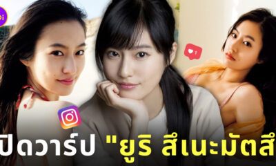Yuri Tsunematsu นักธนู นักแสดง alice in borderland 2 ig