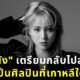 Fleem Template The Joi FBWebsite 5 5