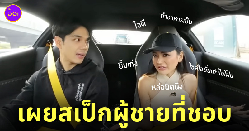 rae lil black น้องเร นิกกี้ ณฉัตร shareปลาวาฬ