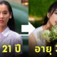 หวง เซิ่งอี นางเอก คนเล็กหมัดเทวดา ig